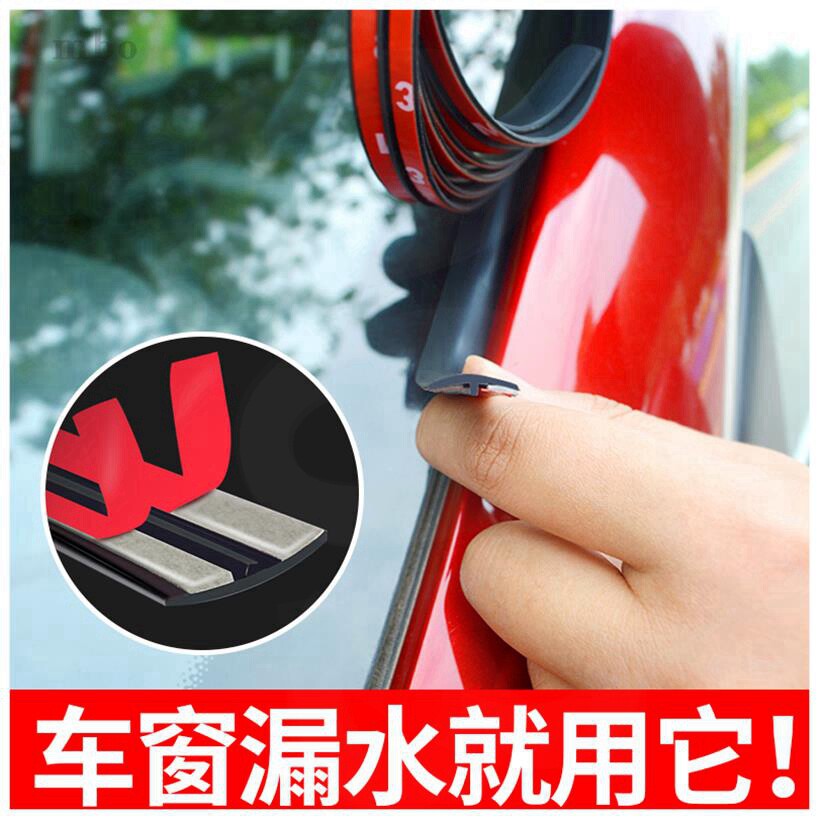 Car skylights Anti-leakage glass sealing strip neck adhesive front windshield roof flowing water trough waterproof and rain-proof