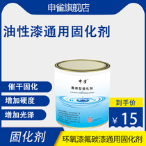 Paint Thinner Inkjet Ink Oil Cleaner Degreaser Universal Nitrocellulose Paint Thinner Offset Remover