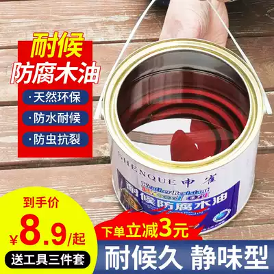 Anticorrosive wood oil wood wax oil outdoor weather resistant transparent varnish solid wood wood paint Tung oil Wood protective oil bottom color