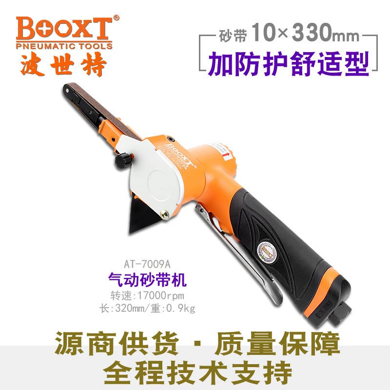 Công cụ khí nén BOOXT ​​Boss Đài Loan Bán hàng trực tiếp AT-7009A 10 * 330 Máy đai nhỏ khí nén 10mm - Công cụ điện khí nén