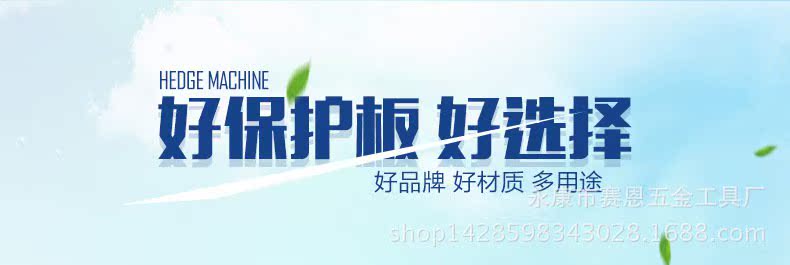Công cụ điện Pin cờ lê Pin bảo vệ pin Bảng không chổi than Bảng bảo vệ cờ lê - Dụng cụ điện