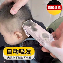 German baby hair clipper baby ultra-quiet automatic suction for newborn childrens hair shaving artifact electric pusher