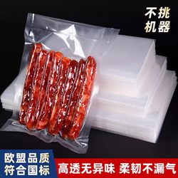 Food-Specific Vacuum Bags, Thickened, for Household Sealing Machines, with Mesh Texture, for Vacuuming, Compressing, and Preserving Food