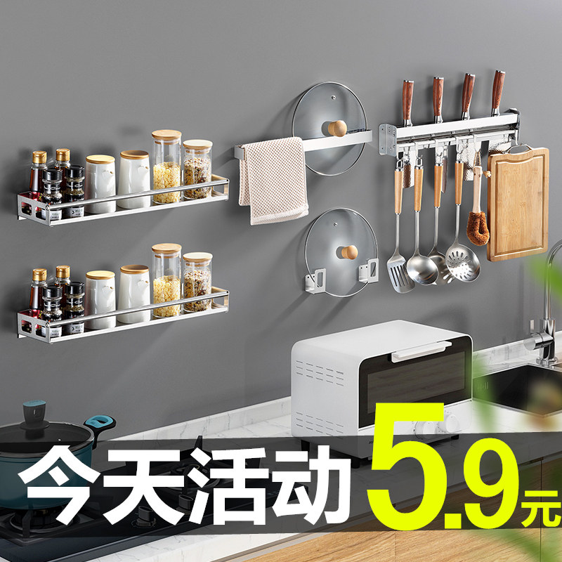 Stainless Steel Kitchen Shelving wall Wall-mounted Deck deck Seasoning Tank Shelf Shelf Multilayer Wall Rack Supplies