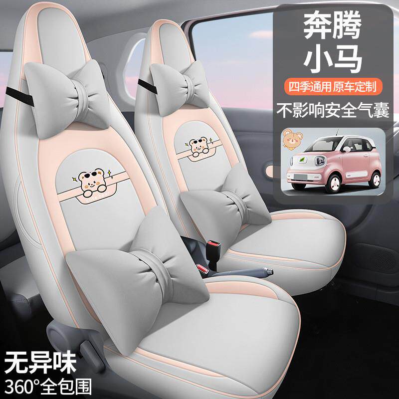 万万没想到！奔腾小马居然这么便宜？普通女生都买得起！