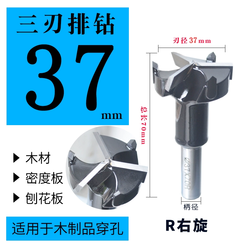 Gỗ bản lề lỗ mở định vị đặc biệt chế biến gỗ tủ hợp kim bản lề bàn máy tính 30 35 40 đấm khoan mũi khoan bê tông 4 cạnh Mũi khoan