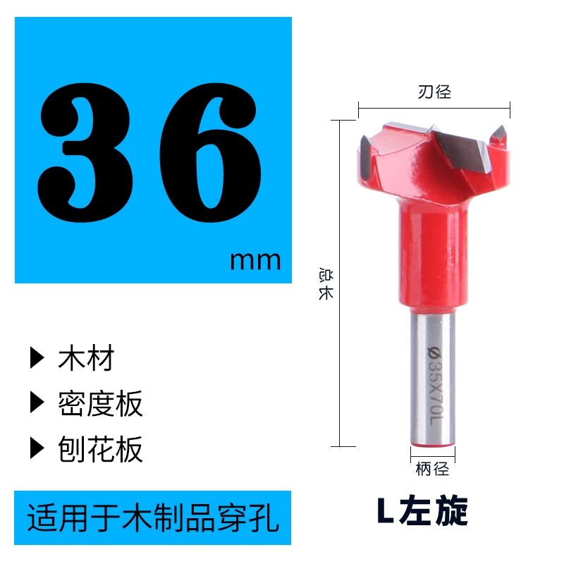 Yaoao công nghiệp hàng khoan mộc bản lề mở lỗ 35 ba trong một 37mm hàng máy khoan đặc biệt dùi 70mm khoét lỗ tròn Mũi khoan