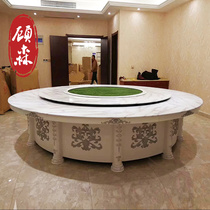 Gu Sen star hotel dining table Large round table Marble electric banquet table 20-40 people with turntable dinner table customization