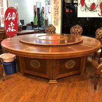 Gu Sen hotel electric dining table Large round table Modern Chinese dining table and chair combination Hotel round table Hot pot table with turntable