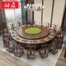 Gusen Hotel large round table Electric dining table Large round table 20 people electric dining table round table 15 people 40 people rotating table
