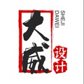 大威家的洞洞板