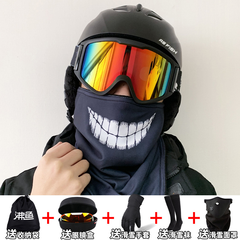 Single Board Ski Safety Helmet Snow Mirror Integrated Children's Kit Kit Full Set Of Outdoor Men And Women's Size Safety Protection