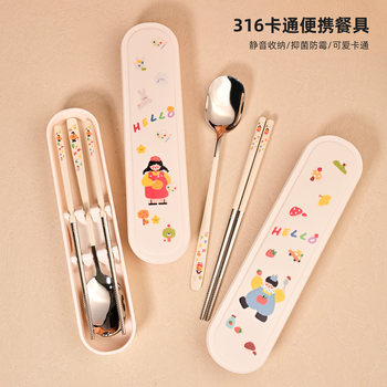 Cooking Wife's Diary 316 Stainless Steel Chopsticks and Spoon Set Children's Tableware Portable Storage Box for Primary School Students for One Person Use