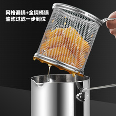 Фритюрница 不锈钢油炸锅家用迷你炸锅泼油小锅热油省油炸锅薯条炸串炸锅深锅