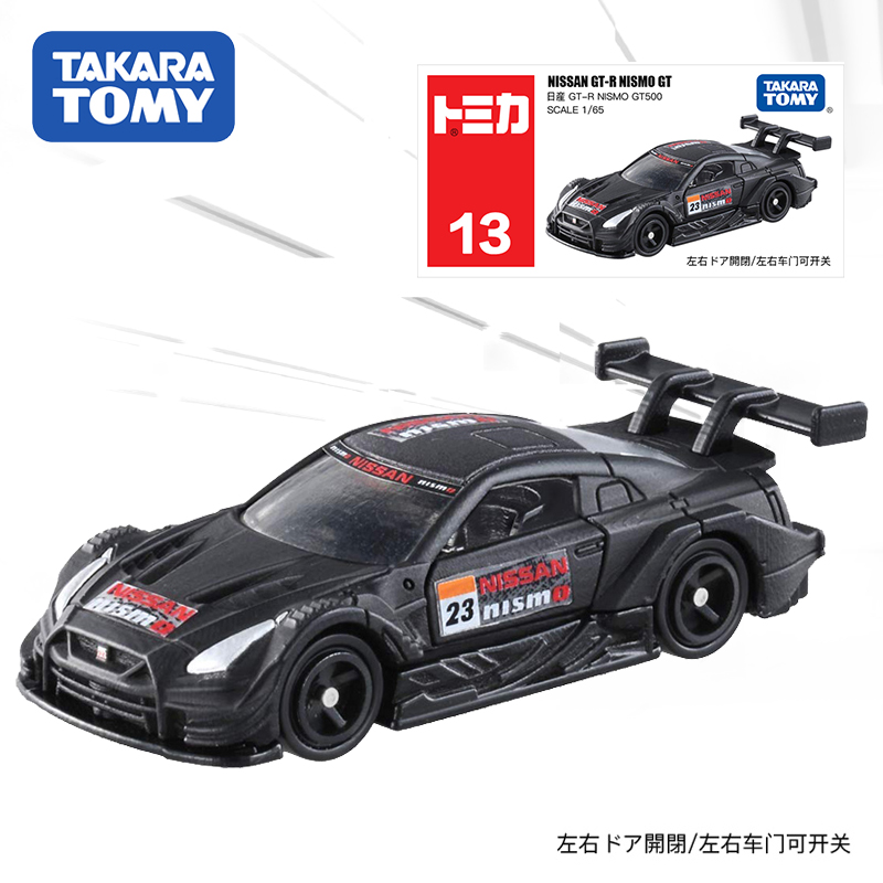 Japan TOMY Domeka Alloy Car Model Men's Toy Racing 13 Nissan GT-R Sports Car 102618