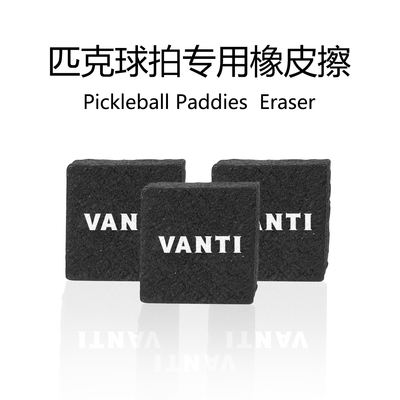 Vanti Pick racket eraser cleaning tool, a special eraser for removing stains, wear and scratches on rackets