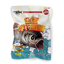 Gold version floating fishing bait for silver carp and bighead carp throwing rod fishing bait big head fat head white silver carp special fishing cage water monster explosive fish food