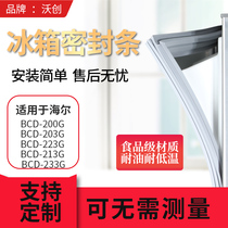 Suitable for Haier BCD200G 203G 223G 213G 233G refrigerator seal strip door seal strip door seal ring