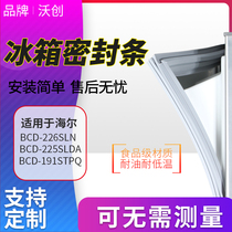 Applicable Haier BCD226SLN 225SLDA 191STPQ refrigerator seal door seal door seal suction strip