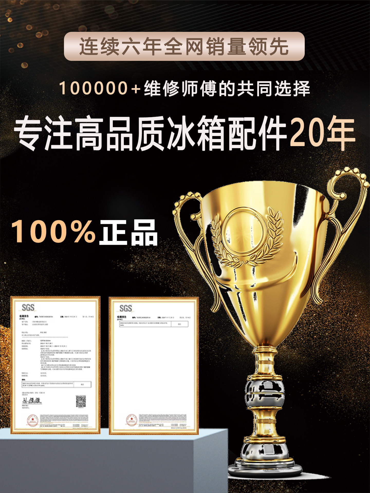 Suitable for Haicha Refrigerator Sealing Strips, Door Rubber Strips, Magnetic Door Seals, Magnetic Strips, Sealing Rings, Universal Accessories for Freezers