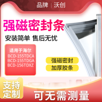 Wochuang applies Haier BCD155TDCA 155TDGA 156TDXZ refrigerator seal door seal door seal