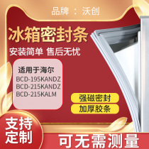 Vo Chuang suitable for Haier BCD195KANDZ 215KANDZ 215KALM refrigerator sealing strip door rubber strip door seal