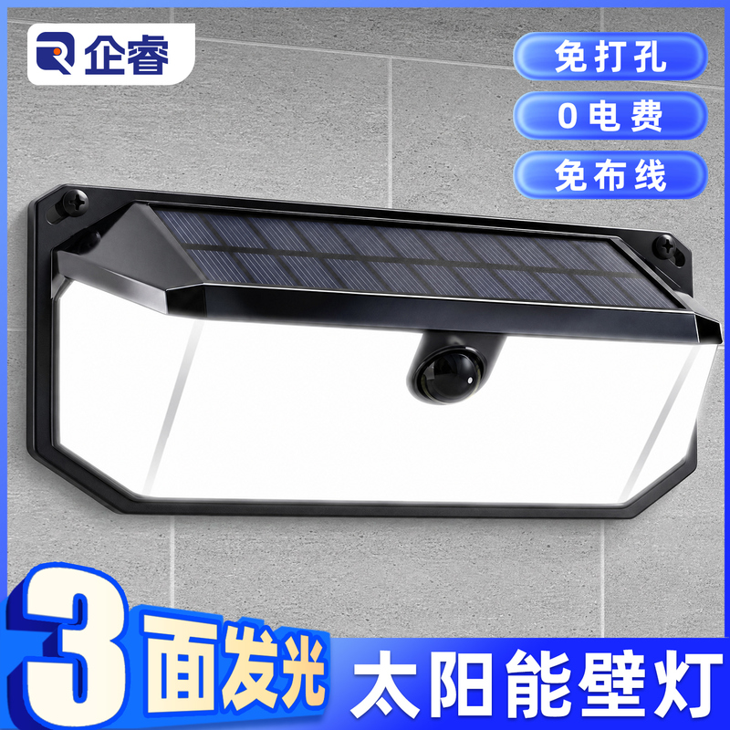 Solar Outdoor Sensor Garden Lighting Lamp 2026 New Model Household Automatic Human Body Sensing Outdoor Rural Wall Lamp