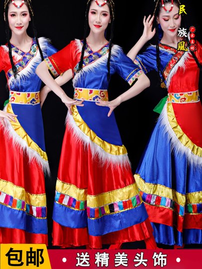 Tibetan Dance Performance Costumes, Ethnic Minority June 1St Performance Outfits, Tibetan Zompa Detachable Sleeve Square Dance Set