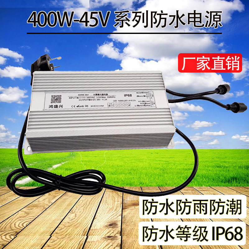 220 rpm waterproof switching power supply 350W 45 waterproof transformer 400W 48V DC DC output power supply