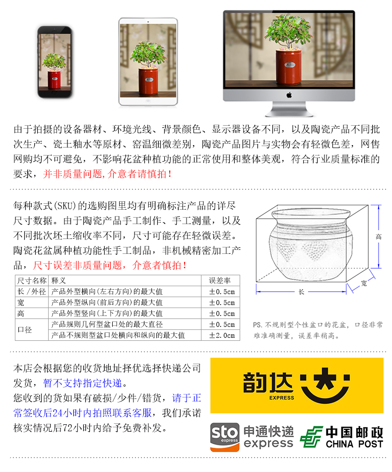 Ceramic move tray bottom plate of the base size of circular tap creative elder brother up with celadon pot special water pans