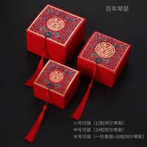 Happy Sugar Box Free Folding Large Capacity Wedding Gift Box Return Gift Companion Gift Candy Delight Candy Box Empty Box Carton Wedding