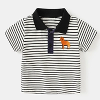 Полосатый волк