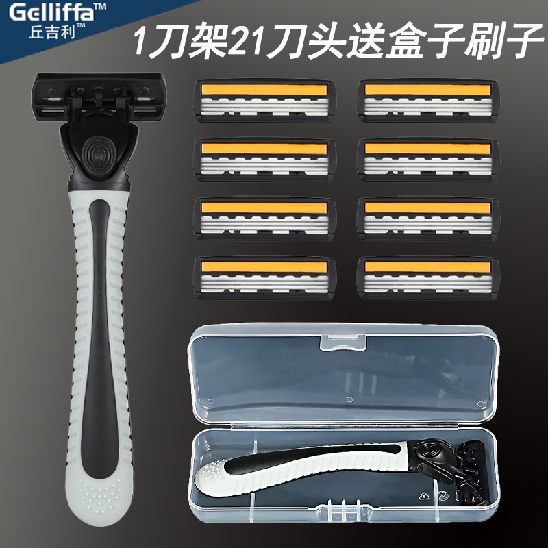 Chugili 3-layer shave knife manually shaved Huo knife man's razor head knife holder imported with three layers of blade