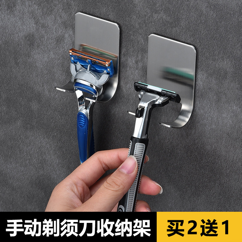 Razor rack rack storage bracket hanging powder room razor hook hanger hanging manual razor rack