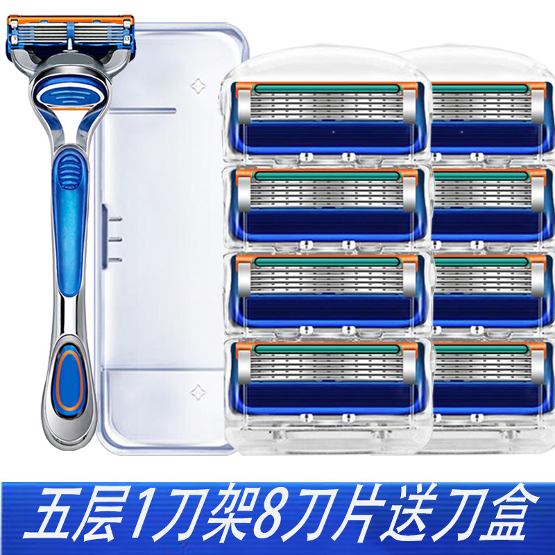 Geely 5 - layer shaving knife - shaved man's old beard - blade 5 - layer shaved head knife