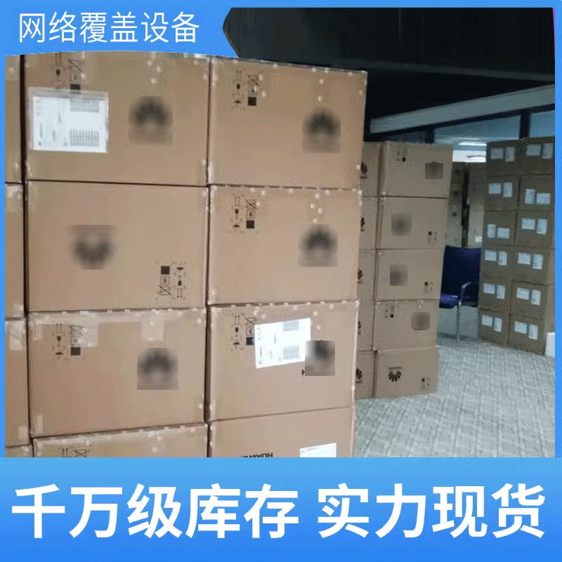 震惊！华为AirEngine 9700S-S到底有多强？企业级AC控制器64AP管理实测大揭秘！💥-普通路由器-淘宝好物网