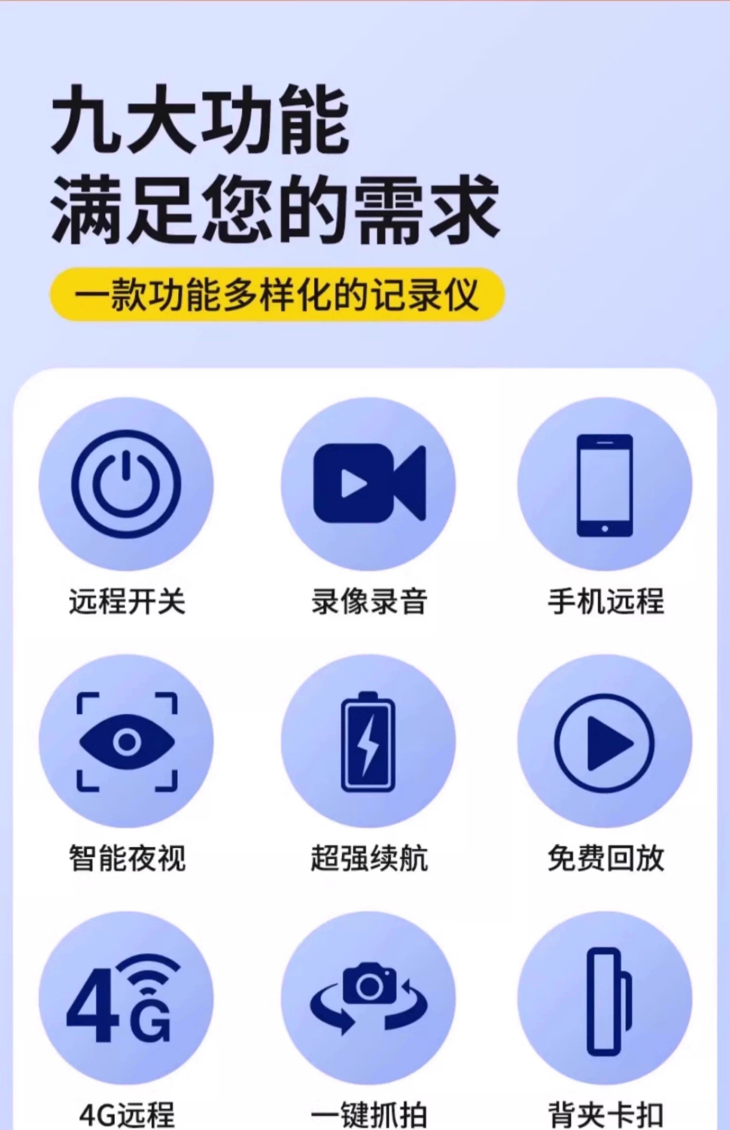 4g/5g摄像头 智能家用4g/5g网络手机wifi连接远程摄影头室内监控器高清免插电