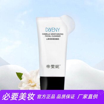 Di Wenni Camellia Moisturizing Facial Cleanser Gentle and Deep Cleansing Pores Oil Control Non-Tightening Foam Rich and Dense