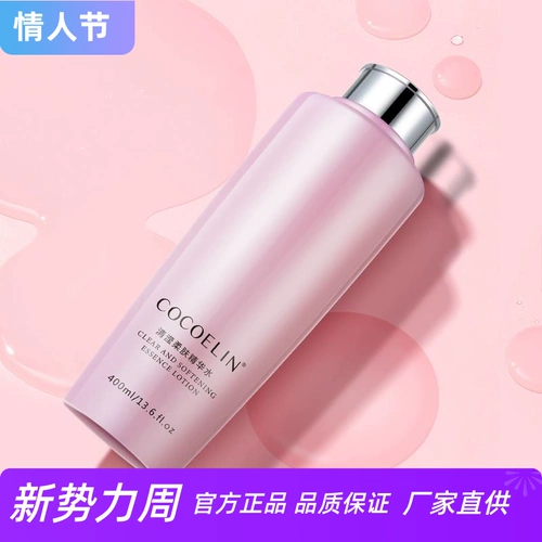 Увлажняющая успокаивающая эссенция, восстанавливающий крем, омоложение кожи