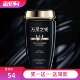 Concentrated selenium disulfide anti-dandruff and anti-itch shampoo