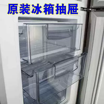 Meiling refrigerator drawer freezer drawer bcd-198 200 181 original accessories cold storage drawer bucket Universal