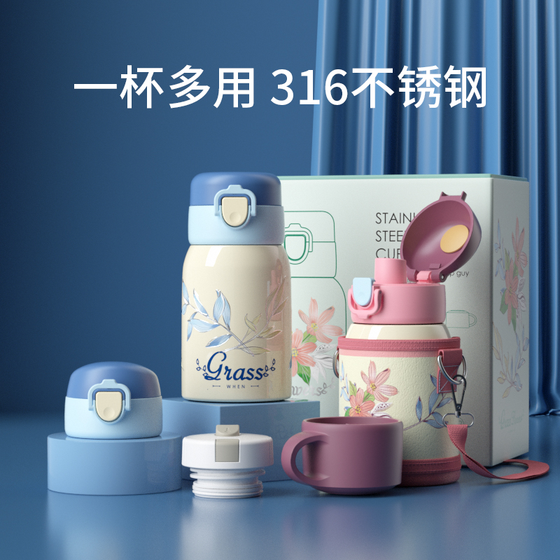 Children's water cup thermos cup 316 food grade students kettle with straws