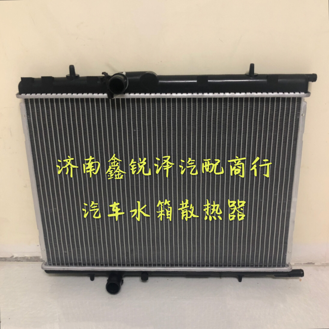 เหมาะสำหรับถังน้ำหม้อน้ำเครื่องยนต์ของรถ Dongfeng Peugeot รุ่น 206 207 307 308 408 และ 301