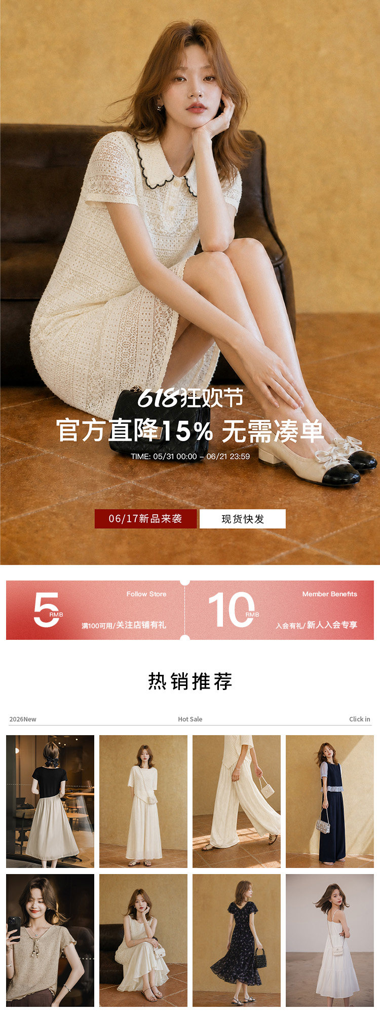 6.17旧版
