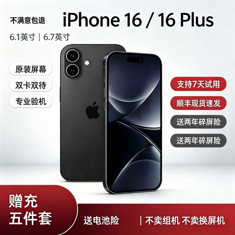 Apple iPhone 16 Apple 16Plus Iphone16Plus Apple 16 Mobile Phone 16Pro Apple iPhone 16 Apple 16Plus Iphone16Plus Apple 16 Mobile Phone 16Pro