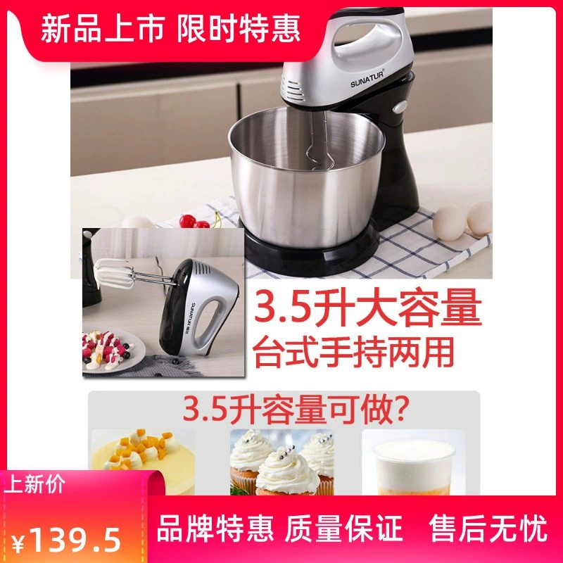 Máy đánh trứng công suất cao Shunran điện gia dụng nướng máy phủ sữa tự động để bàn loại nhỏ dùng để khuấy kem và đánh bông l - Máy trộn điện