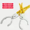 Oil filter wrench Oil filter core disassembly tool Clamp filter cartridge disassembly pliers Universal oil change tool