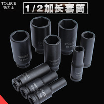 1 2 Pneumatic extended sleeve Tuolix hexagon socket thickened wind gun sleeve 12 5 series sets of screwdrivers