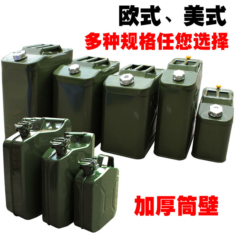 Car mores special gas oil barrel thickened plastic iron oil barrel 5 liters 10L 20 30 30 l 40 litre spare oil tank