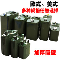 Car Moto special gas oil barrel thickened plastic iron oil barrel 5 liters 10L 20 30 30 l 40 litre spare oil tank